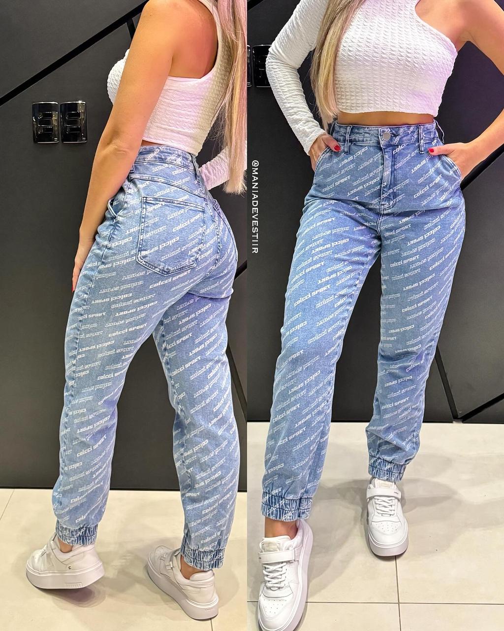 Calça Jeans Colcci 61189